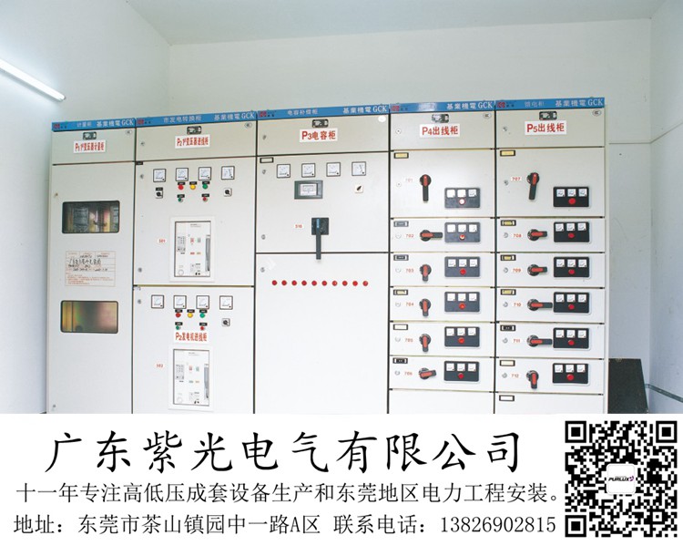 东莞东城厂里一台1600kva变压器安装工程要怎么做